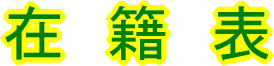 ݐЕ\i1991`݁j