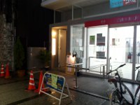 �q���^�p�X�^�ƎO�H����UFJ��s��ATM�̂Ȃ��