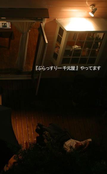 シェフ石田とぶらっすりー千元屋