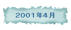 QOOPNS