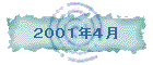 QOOPNS