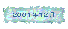 QOOPNPQ