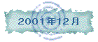 QOOPNPQ