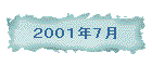 QOOPNV