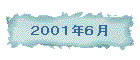 QOOPNU