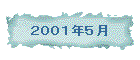 QOOPNT