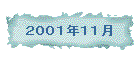 QOOPNPP