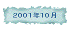 QOOPNPO
