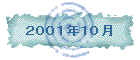 QOOPNPO