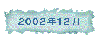 QOOQNPQ
