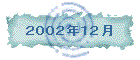 QOOQNPQ