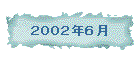 QOOQNU