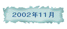 QOOQNPP