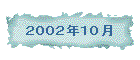 QOOQNPO