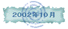 QOOQNPO