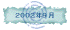 QOOQNX