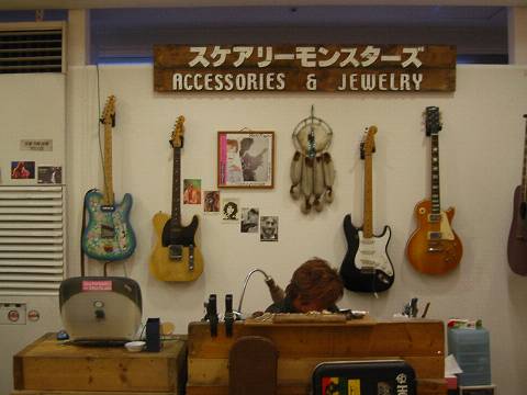 Silver Accessories Shop:Scary Monster's