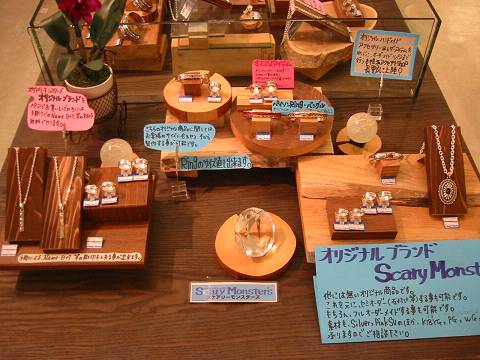 素材やサイズを変えてオーダーする事もできます。