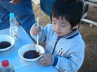 おいしかったかな?