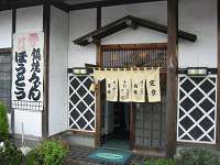 俵屋です。