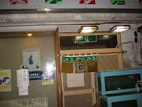 鮨屋久松です。