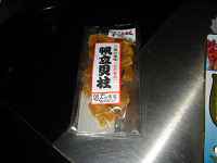 噛むほどに旨みが滲み出ます。