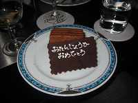 私へのサプライズです。