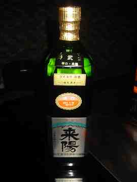 埼玉の日本酒、来陽です。