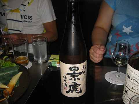 越乃景虎