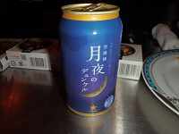 空模様 月夜のデュンケル
