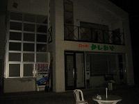 baɓB