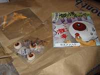 激辛アメが一つ入ってます。