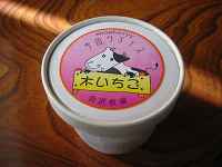 手作りアイスで中パツンパツン!!