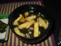 油揚げとあおさいの味噌汁です。