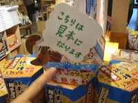 ȑOȑ傫ȌfȂ悤ȥB