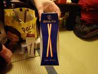 Baton dor Sugar Butter