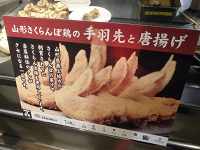 R`ڌ{gU܂B