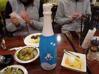 HIKOUKI CAVA