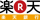 楽天銀行