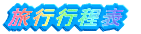 ss\