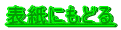 \ɂǂ 