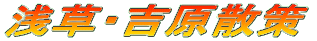 󑐁EgU
