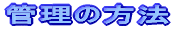 Ǘ̕@