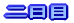 二日目