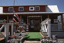 クリックすると拡大写真