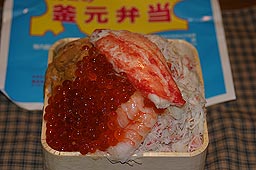 クリックすると拡大写真