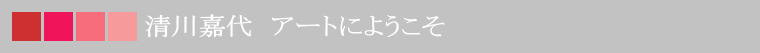 ヘッダーイメージ