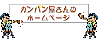 �Ŕ�����̃z�[���y�[�W�o�i�[