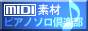 �l�h�c�h�s�A�m�\����y���o�i�[