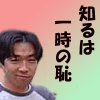 �u�G�w�L���OBBS�v   �������N���b�N����̂���